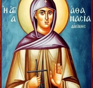 Athanasie-Abbesse-d-Egine-fete-le-14-aout.webp